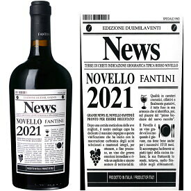 【2022年1月20日入荷商品(船便の遅れにより)】FARNEZE VINO NOVELLOファルネーゼ・ヴィーノ・ノヴェッロ750ml　赤　2021　船便ヴィーノ　ノベッロ
