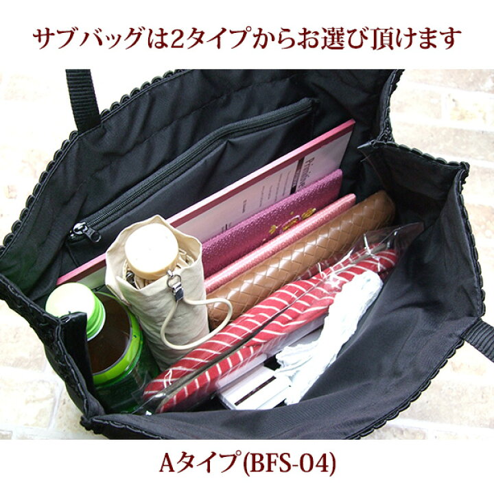 楽天市場】フォーマルバッグ 3点セット 黒 布 日本製 弔事 法事 結婚式 葬儀 お受験 入学式 入園式 卒業式 ブラックフォーマル バッグ bfm04s : ハンドメイドバッグ専門店ミノトフ 楽天市場】フォーマルバッグ 3点セット 黒 布 日本製 弔事 法事 結婚式 葬儀 お受験 入学式 入園式 卒業式 ブラックフォーマル バッグ bfm04s : ハンドメイドバッグ専門店ミノトフ