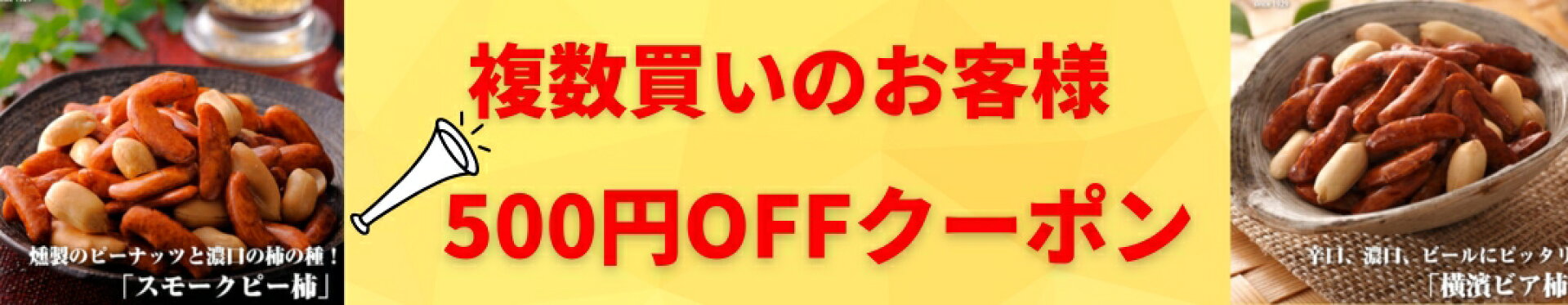 対象商品10%OFFクーポン！