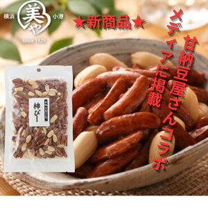 yZ̊`s[ zi130g?1ܓjc̊Ô[uÔ[vƈꏏɍĂZ̊`̎Bl̂ 100 l `̖  ĉ ܂ ӎ  