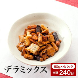多種あられ　アラカルト【デラミックス】220g（55g✕4袋入り）横浜のあられ　もち米100％　プレゼント最適品　横浜銘菓　伝統の味　醤油味　海苔巻き　幅広い年代に人気