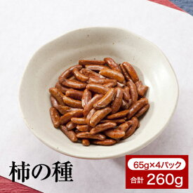 特製濃口醤油×唐辛子【柿の種】240g（60g✕4袋入り）横浜のあられ　もち米100％　プレゼント最適品　横浜銘菓　伝統の味　醤油味　幅広い年代に人気　ビールと相性抜群　本物志向