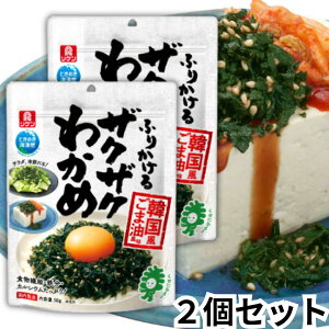 P ӂ肩UNUN킩 ؍ܖ 50g 2Zbg  r^~ ӂ肩 킩 J Hׂ킩 [ VEK lM ؍ ܖ ؍̂ 