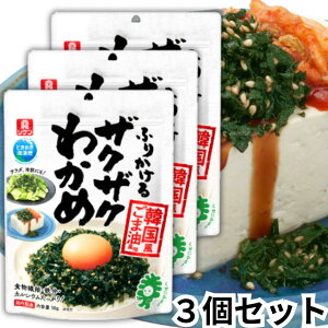 P ӂ肩UNUN킩 ؍ܖ 50g 3Zbg  r^~ ӂ肩 킩 J Hׂ킩 [ VEK lM ؍ ܖ ؍̂ 
