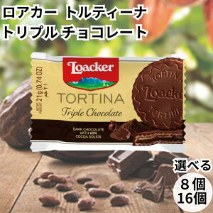 [J[ AJ[ loacker geB[i 1P EGn[X gv`R[g TORTINA  `R 