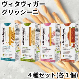 ヴィタヴィガー グリッシーニ お試し4種セット トラディショナル セサミ ガーリック ピザ 125g 各1個 イタリア イタリアン 細いパン 送料無料