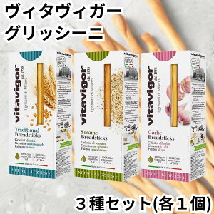 ���B�^���B�K�[ �O���b�V�[�j ������3��Z�b�g �g���f�B�V���i�� �Z�T�~ �K�[���b�N 125g �e1�� �C�^���A �C�^���A�� �ׂ��p�� ��������