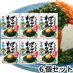 P ӂ肩UNUN킩 ؍ܖ 50g 6Zbg  r^~ ӂ肩 킩 J Hׂ킩 [ VEK lM ؍ ܖ ؍̂ 