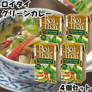 ���C�^�C �J���[ Roi Thai �O���[���J���[ 250ml 4�Z�b�g �J���f�B kaldi �I�[�o�[�V�[�Y ���g���g �^�C �{�� ��������