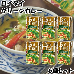 ���C�^�C �J���[ Roi Thai �O���[���J���[ 250ml 6�Z�b�g �J���f�B kaldi �I�[�o�[�V�[�Y ���g���g �^�C �{�� ��������