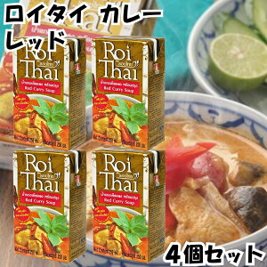 ���C�^�C �J���[ Roi Thai ���b�h 250ml 4�Z�b�g �J���f�B kaldi �I�[�o�[�V�[�Y ���g���g �^�C �{�� ��������