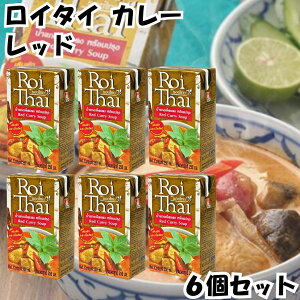 ���C�^�C �J���[ Roi Thai ���b�h 250ml 6�Z�b�g �J���f�B kaldi �I�[�o�[�V�[�Y ���g���g �^�C �{�� ��������