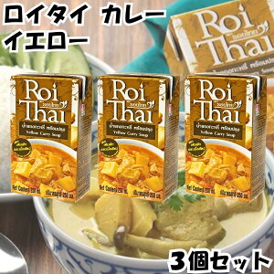 ���C�^�C �J���[ Roi Thai �C�G���[ 250ml 3�Z�b�g �J���f�B kaldi �I�[�o�[�V�[�Y ���g���g �^�C �{�� ��������