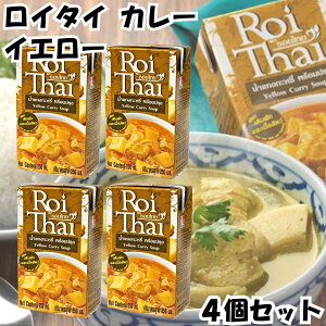 ���C�^�C �J���[ Roi Thai �C�G���[ 250ml 4�Z�b�g �J���f�B kaldi �I�[�o�[�V�[�Y ���g���g �^�C �{�� ��������