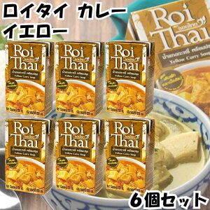 ���C�^�C �J���[ Roi Thai �C�G���[ 250ml 6�Z�b�g �J���f�B kaldi �I�[�o�[�V�[�Y ���g���g �^�C �{�� ��������