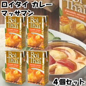 ���C�^�C �J���[ Roi Thai �}�b�T�}���J���[ 250ml 4�Z�b�g �J���f�B kaldi �I�[�o�[�V�[�Y ���g���g �^�C �{�� ��������