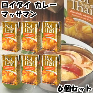 ���C�^�C �J���[ Roi Thai �}�b�T�}���J���[ 250ml 6�Z�b�g �J���f�B kaldi �I�[�o�[�V�[�Y ���g���g �^�C �{�� ��������