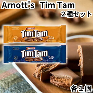 �A�[�m�b�c �e�B���^�� Arnott's TimTam �`���R���[�g�r�X�P�b�g 2��A�\�[�g �`���[�C�L�������� �_�u���R�[�g �J������ �`���R �r�X�P�b�g �e�B���^���X���� ��������