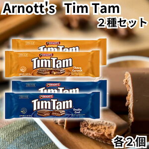 A[mbc eB^ Arnott's TimTam `R[grXPbg 2A\[g `[CL _uR[g e2 J `R rXPbg eB^X 