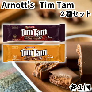 A[mbc eB^ Arnott's TimTam `R[grXPbg 2A\[g _[N `[CL J `R rXPbg eB^X 