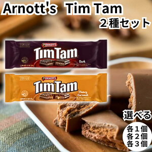 A[mbc eB^ Arnott's TimTam `R[grXPbg 2A\[g _[N `[CL e3 J `R rXPbg eB^X 