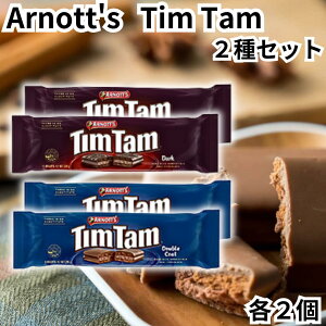 �A�[�m�b�c �e�B���^�� Arnott's TimTam �`���R���[�g�r�X�P�b�g 2��A�\�[�g �_�[�N �_�u���R�[�g �e2�� �`���R �r�X�P�b�g �e�B���^���X���� ��������