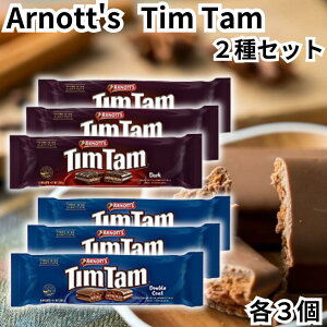A[mbc eB^ Arnott's TimTam `R[grXPbg 2A\[g _[N _uR[g e3 `R rXPbg eB^X 