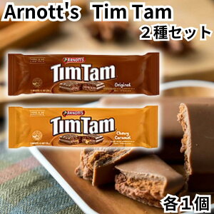 �A�[�m�b�c �e�B���^�� Arnott's TimTam �`���R���[�g�r�X�P�b�g 2��A�\�[�g �I���W�i�� �`���[�C�L�������� �J������ �I�[�X�g�����A �`���R �r�X�P�b�g �e�B���^���X���� ��������