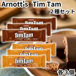 A[mbc eB^ Arnott's TimTam `R[grXPbg 2A\[g IWi `[CL e3 J I[XgA `R rXPbg eB^X 