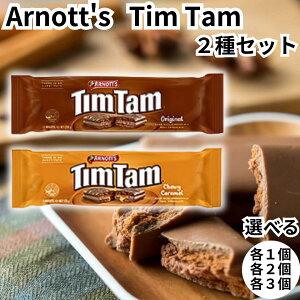 A[mbc eB^ Arnott's TimTam `R[grXPbg 2A\[g IWi `[CL e3 J I[XgA `R rXPbg eB^X 