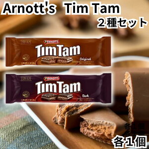 �A�[�m�b�c �e�B���^�� Arnott's TimTam �`���R���[�g�r�X�P�b�g 2��A�\�[�g �I���W�i�� �_�[�N �I�[�X�g�����A �`���R �r�X�P�b�g �e�B���^���X���� ��������