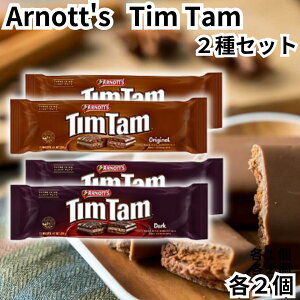 �A�[�m�b�c �e�B���^�� Arnott's TimTam �`���R���[�g�r�X�P�b�g 2��A�\�[�g �I���W�i�� �_�[�N �e2�� �I�[�X�g�����A �`���R �r�X�P�b�g �e�B���^���X���� ��������