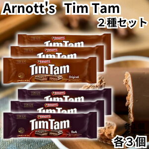 A[mbc eB^ Arnott's TimTam `R[grXPbg 2A\[g IWi _[N e3 I[XgA `R rXPbg eB^X 