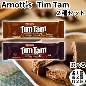 �A�[�m�b�c �e�B���^�� Arnott's TimTam �`���R���[�g�r�X�P�b�g 2��A�\�[�g �I���W�i�� �_�u���R�[�g �e3�� �I�[�X�g�����A �`���R �r�X�P�b�g �e�B���^���X���� ��������