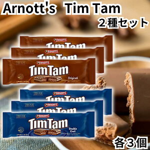 �A�[�m�b�c �e�B���^�� Arnott's TimTam �`���R���[�g�r�X�P�b�g 2��A�\�[�g �I���W�i�� �_�u���R�[�g �e3�� �I�[�X�g�����A �`���R �r�X�P�b�g �e�B���^���X���� ��������