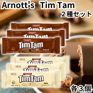 A[mbc eB^ Arnott's TimTam `R[grXPbg 2A\[g IWi zCg e3 I[XgA `R rXPbg eB^X 