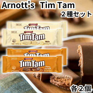 A[mbc eB^ Arnott's TimTam `R[grXPbg 2A\[g zCg `[CL e2 J I[XgA `R rXPbg eB^X 