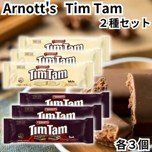 �A�[�m�b�c �e�B���^�� Arnott's TimTam �`���R���[�g�r�X�P�b�g 2��A�\�[�g �z���C�g �_�[�N �e3�� �I�[�X�g�����A �`���R �r�X�P�b�g �e�B���^���X���� ��������