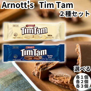 A[mbc eB^ Arnott's TimTam `R[grXPbg 2A\[g zCg _uR[g e3 I[XgA `R rXPbg eB^X 