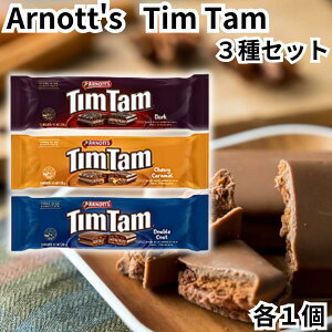 �A�[�m�b�c �e�B���^�� Arnott's TimTam �`���R���[�g�r�X�P�b�g 3��A�\�[�g �_�[�N �`���[�C�L�������� �_�u���R�[�g �J������ �`���R �r�X�P�b�g �e�B���^���X���� ��������