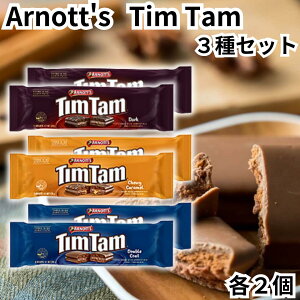 �A�[�m�b�c �e�B���^�� Arnott's TimTam �`���R���[�g�r�X�P�b�g 3��A�\�[�g �_�[�N �`���[�C�L�������� �_�u���R�[�g �e2�� �J������ �`���R �r�X�P�b�g �e�B���^���X���� ��������