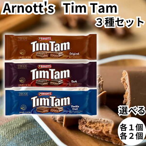 �A�[�m�b�c �e�B���^�� Arnott's TimTam �`���R���[�g�r�X�P�b�g 3��A�\�[�g �I���W�i�� �_�[�N �_�u���R�[�g �e2�� �I�[�X�g�����A �`���R �r�X�P�b�g �e�B���^���X���� ��������