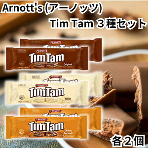 �A�[�m�b�c �e�B���^�� Arnott's TimTam �`���R���[�g�r�X�P�b�g 3��A�\�[�g �I���W�i�� �z���C�g �`���[�C�L�������� �e2�� �J������ �I�[�X�g�����A �`���R �r�X�P�b�g �e�B���^���X���� ����