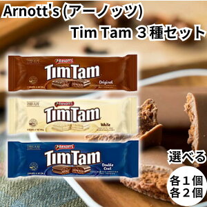 A[mbc eB^ Arnott's TimTam `R[grXPbg 3A\[g IWi zCg _uR[g e2 I[XgA `R rXPbg eB^X 