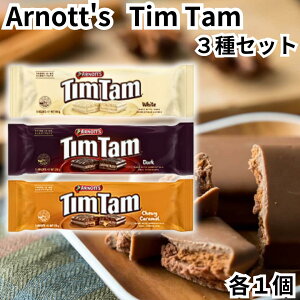 �A�[�m�b�c �e�B���^�� Arnott's TimTam �`���R���[�g�r�X�P�b�g 3��A�\�[�g �z���C�g �_�[�N �`���[�C�L�������� �J������ �I�[�X�g�����A �`���R �r�X�P�b�g �e�B���^���X���� ��������