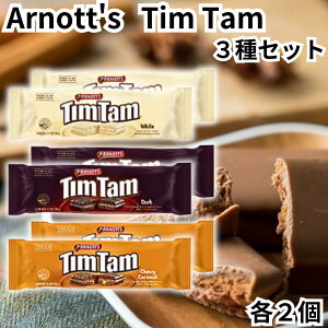 �A�[�m�b�c �e�B���^�� Arnott's TimTam �`���R���[�g�r�X�P�b�g 3��A�\�[�g �z���C�g �_�[�N �`���[�C�L�������� �e2�� �J������ �I�[�X�g�����A �`���R �r�X�P�b�g �e�B���^���X���� ��������
