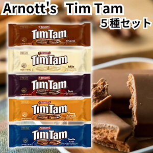 A[mbc eB^ Arnott's TimTam `R[grXPbg 5A\[g IWi zCg _[N `[CL _uR[g J I[XgA `R rXPbg eB