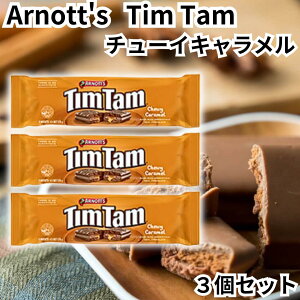 �A�[�m�b�c �e�B���^�� Arnott's TimTam �`���R���[�g�r�X�P�b�g �`���[�C�L�������� 3�Z�b�g �J������ �I�[�X�g�����A �`���R �r�X�P�b�g �e�B���^���X���� ��������