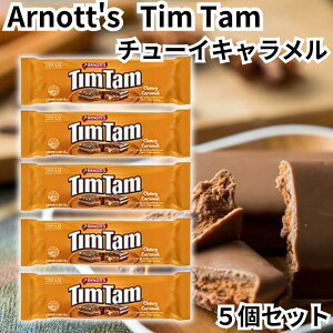 �A�[�m�b�c �e�B���^�� Arnott's TimTam �`���R���[�g�r�X�P�b�g �`���[�C�L�������� 5�Z�b�g �J������ �I�[�X�g�����A �`���R �r�X�P�b�g �e�B���^���X���� ��������