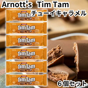�A�[�m�b�c �e�B���^�� Arnott's TimTam �`���R���[�g�r�X�P�b�g �`���[�C�L�������� 6�Z�b�g �J������ �I�[�X�g�����A �`���R �r�X�P�b�g �e�B���^���X���� ��������